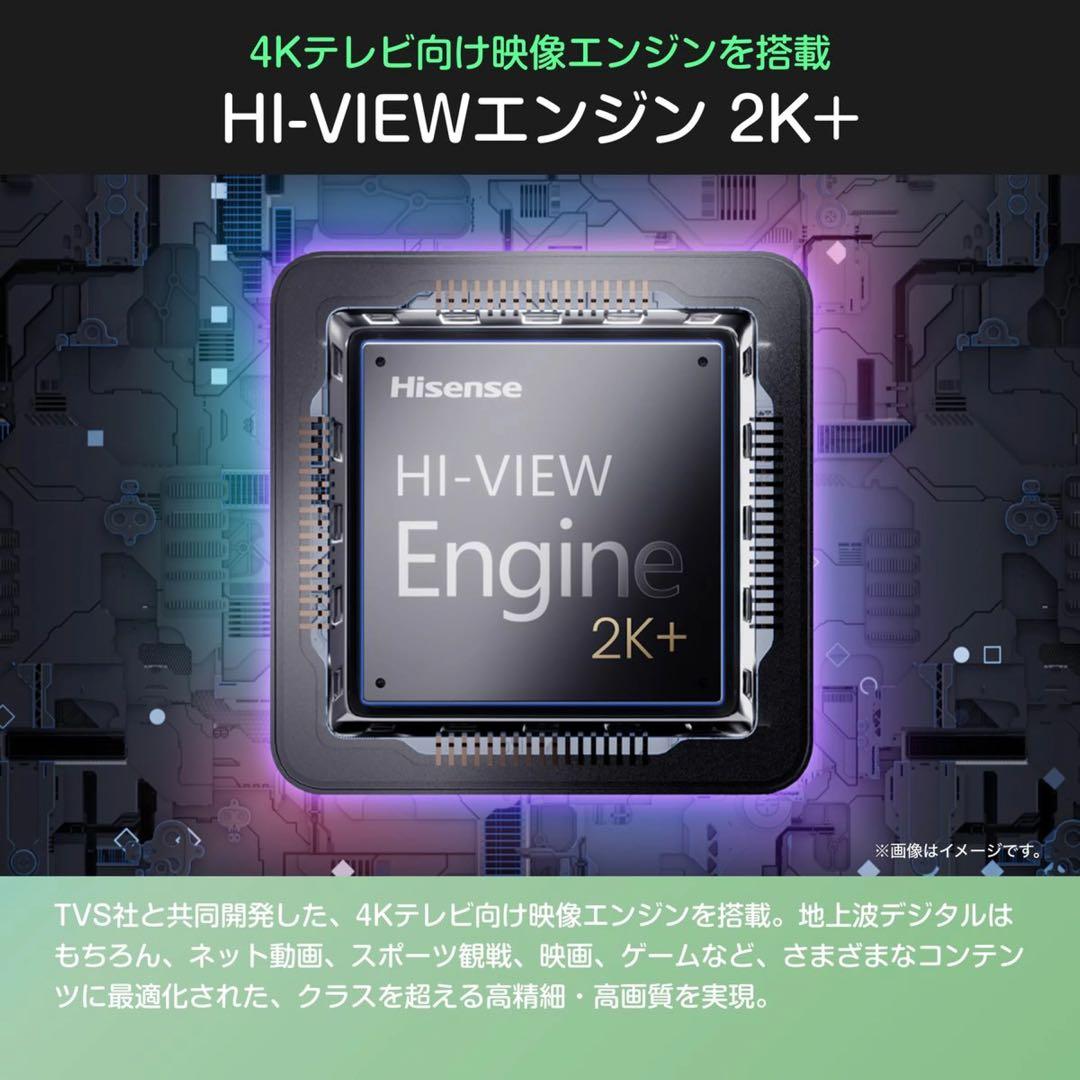 ハイセンス　40V型　A4Rシリーズ