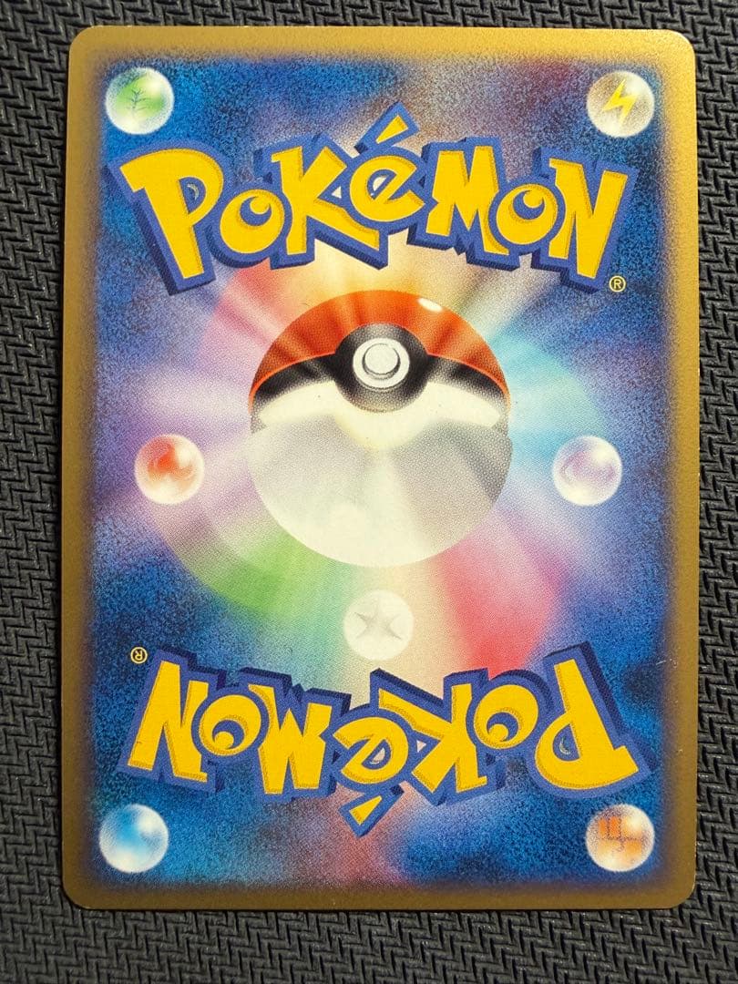【ポケモンカードゲーム】ピカチュウ【P】{113/DP-P} [その他] 3枚
