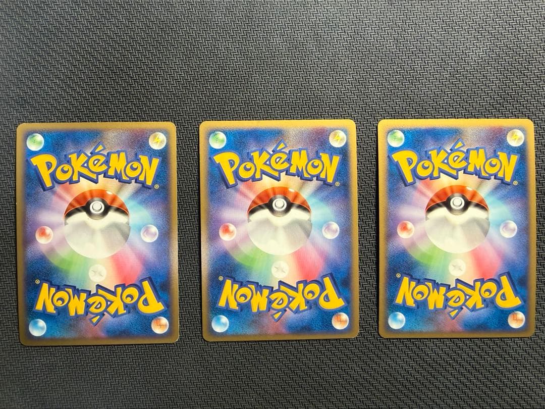 【ポケモンカードゲーム】ピカチュウ【P】{113/DP-P} [その他] 3枚
