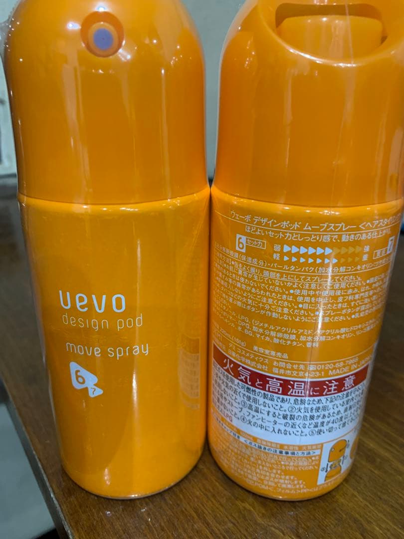 デミ ウェーボuevo デザインキューブワックス&デザインポッドスプレーシリーズ