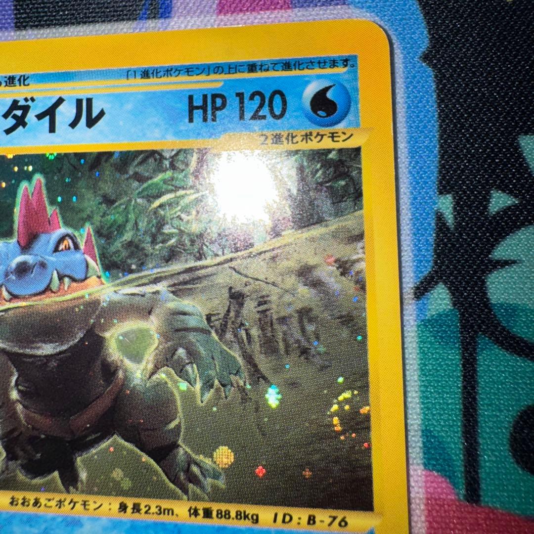 ポケモンカード　オーダイル　eカード キラ　112/128 引退品　旧裏　xy