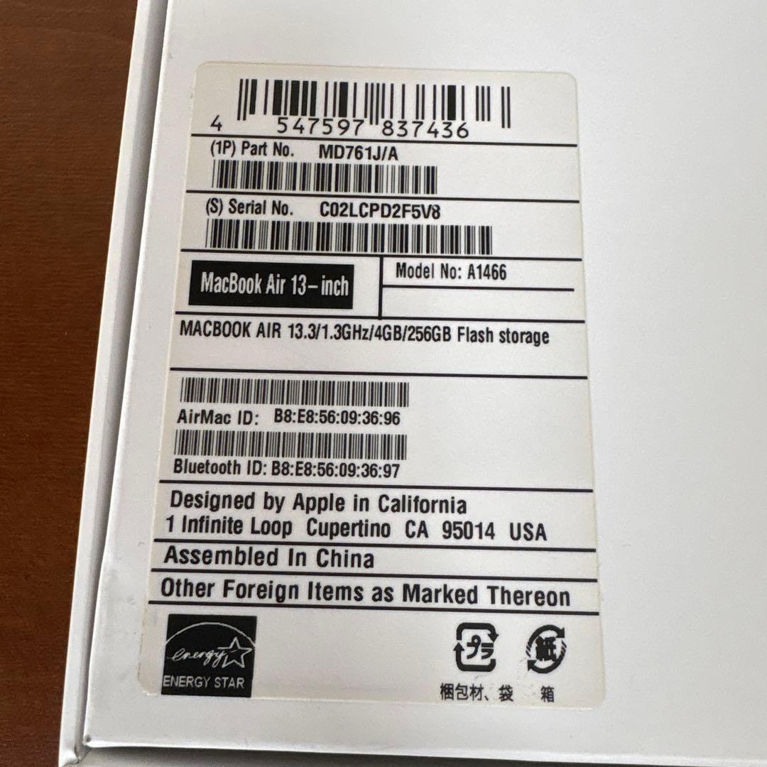 MacBook本体 MacBook Air 2013