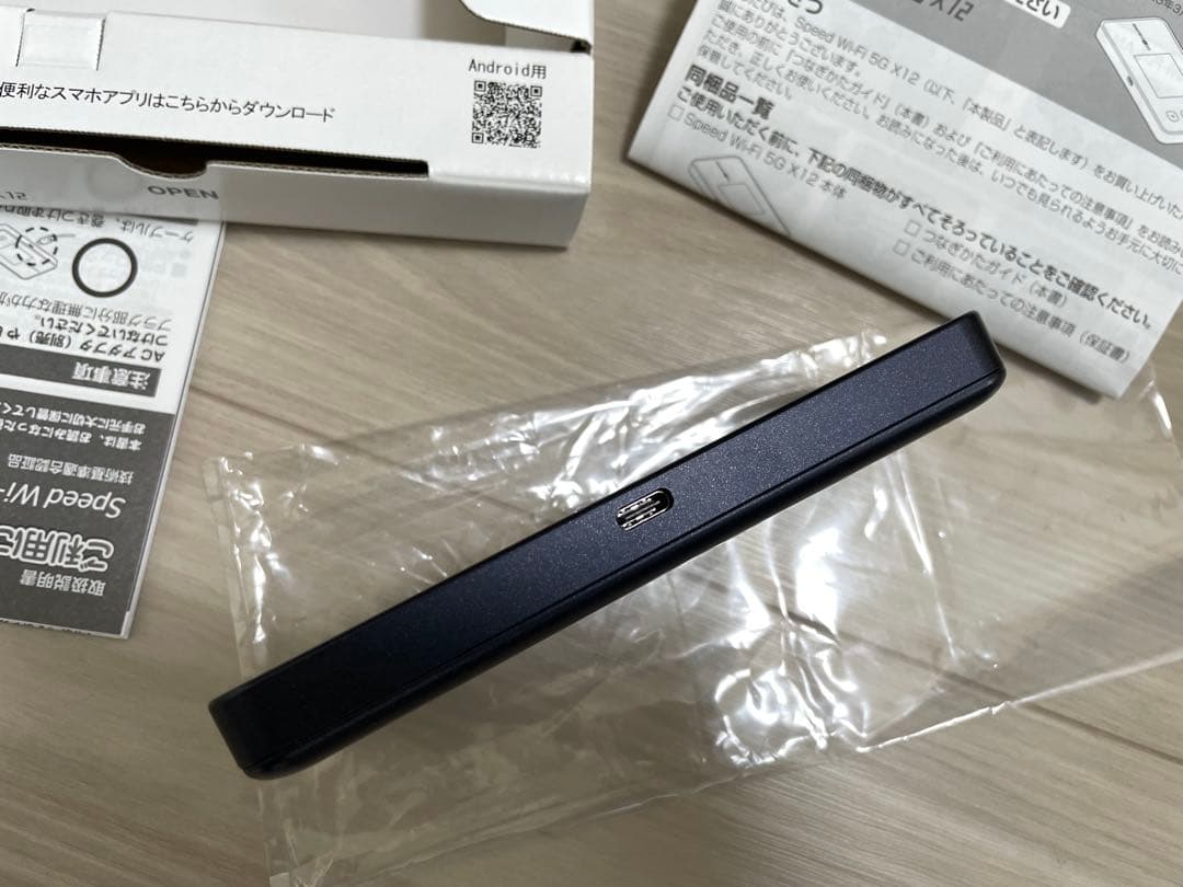 5G対応のモバイルルーター、Speed Wi-Fi 5G X12