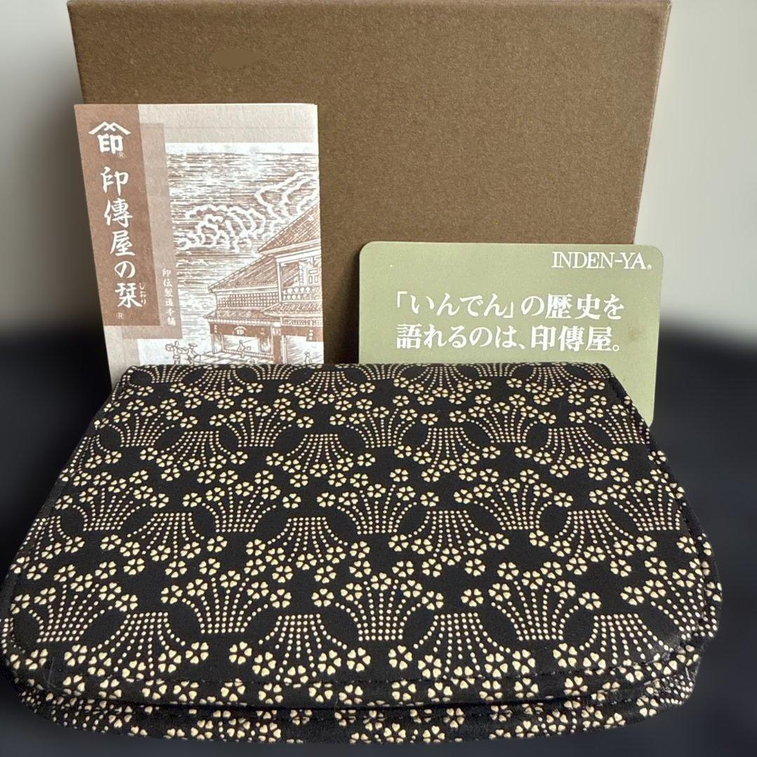 再値下げ★印傳屋 二折財布 印伝 鹿革 本革 伝統工芸 未使用 和装小物 和柄