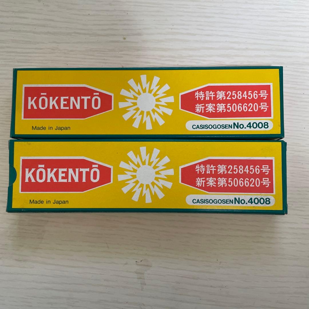 ほくとん☆コウケントーカーボン