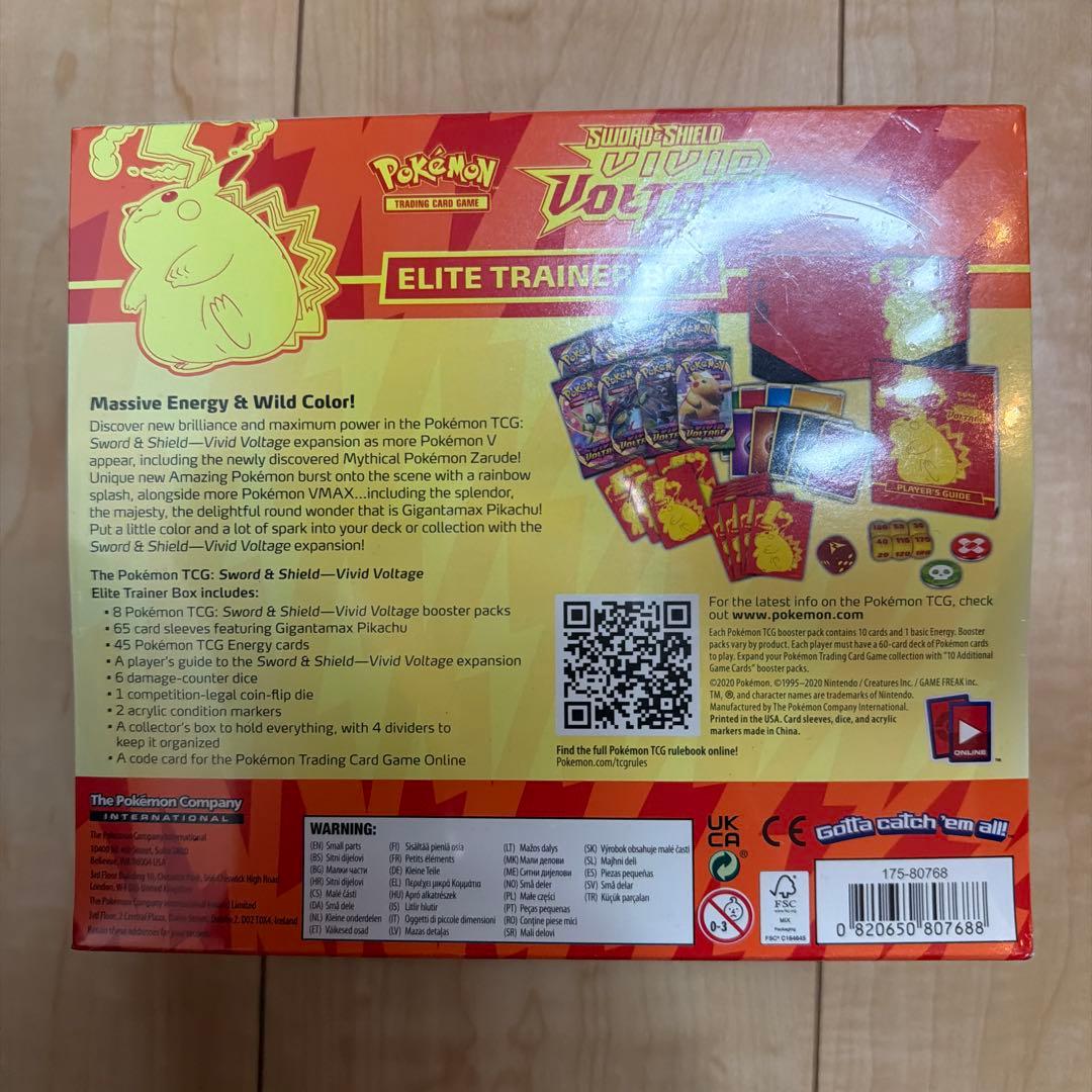 ポケモンカード海外版vividVOLTAGEエリートトレーナー未開封BOX