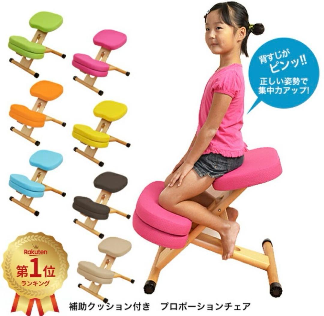 宮武製作所 プロポーションチェア バランスチェア ピンク