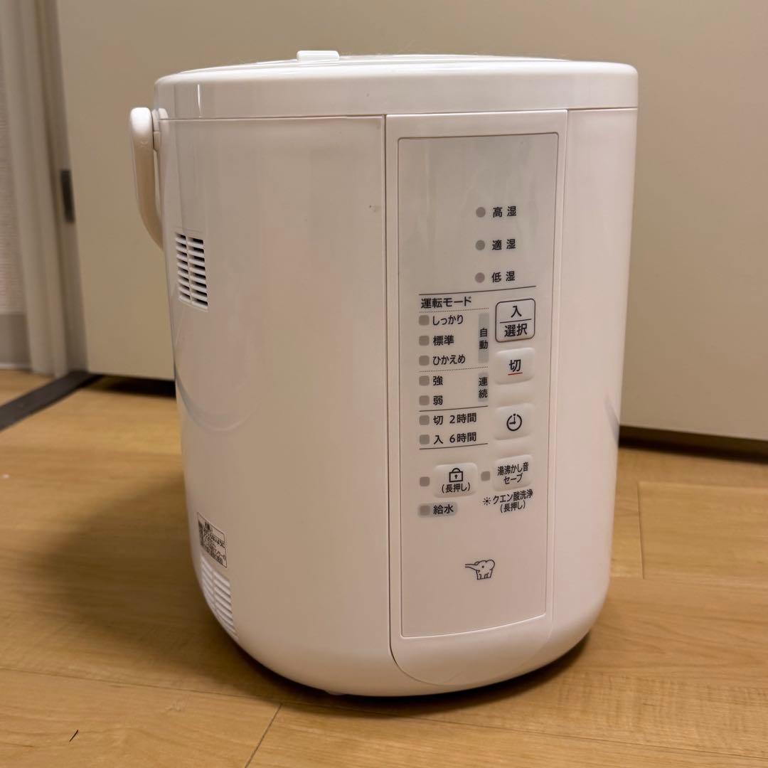 2024年製 象印 スチーム式加湿器 EE-RT35-WA（ホワイト）