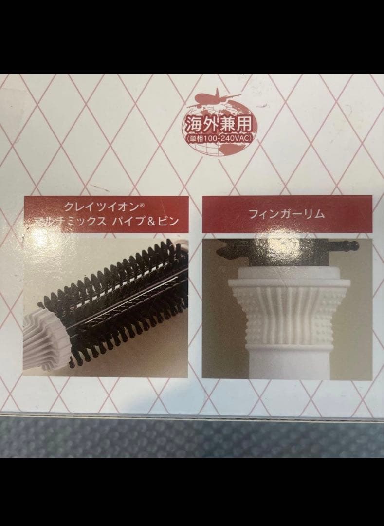 クレイツ　ディオーラ　イオン カールアイロン ホワイト