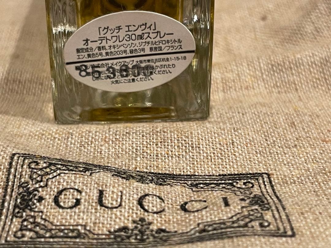 専用【試し使いのみ】GUCCI ENVY オードトワレ 30ml グッチ