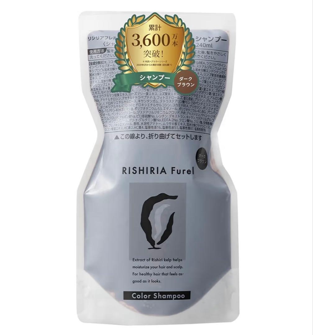RISHIRIA Furel カラーシャンプー トリートメントセット
