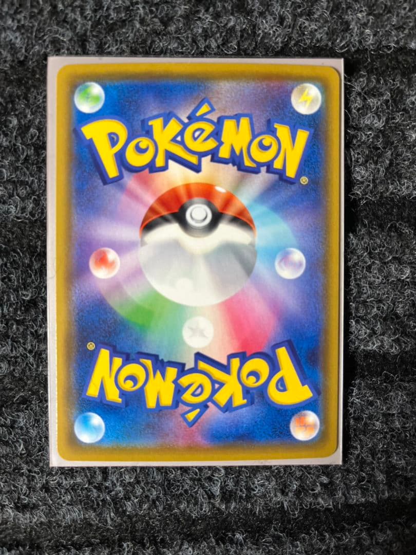【美品】ポケモンカード　ピカチュウ　まとめ売り