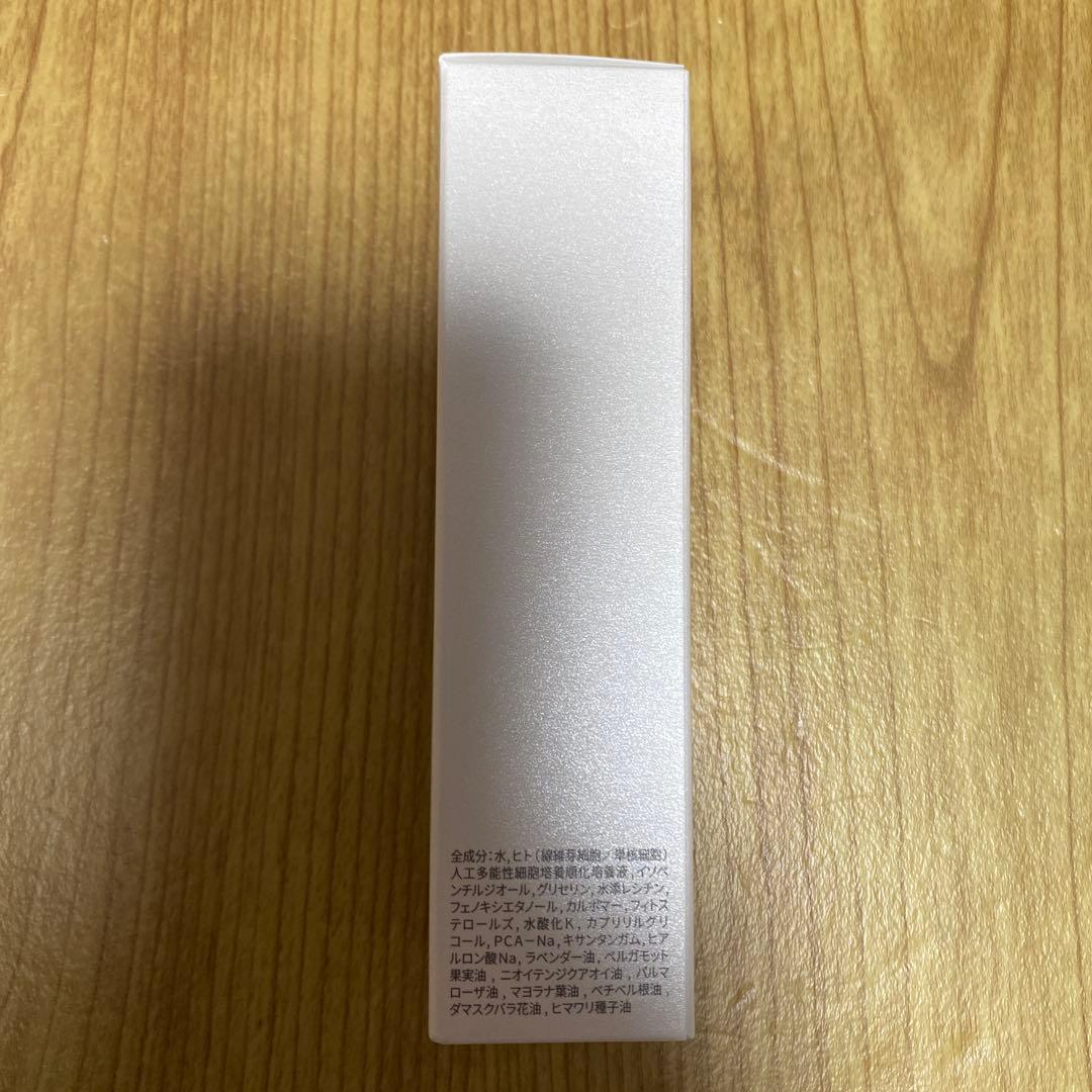 新品未使用　9RuリプルリRepluri 美容液 35g