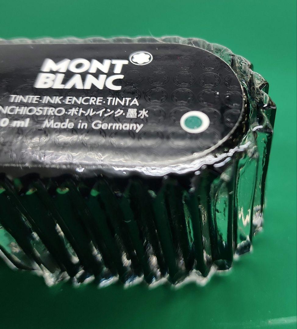 MONT BLANC インク 50ml ドイツ製
