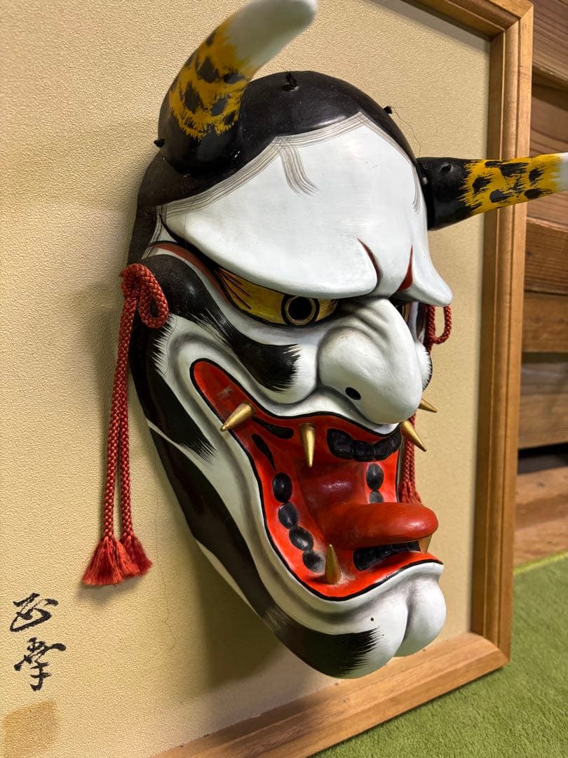 神楽面 般若