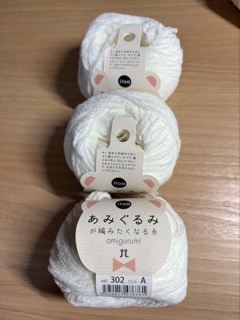 只今値下げ中❣ あみぐるみが編みたくなる毛糸 32玉