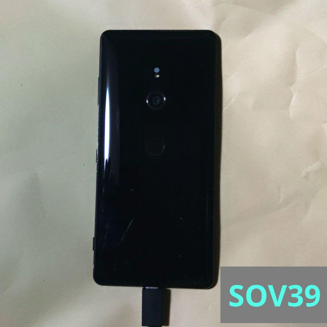SONY　Xperia SOV32 SOV39 2台セット