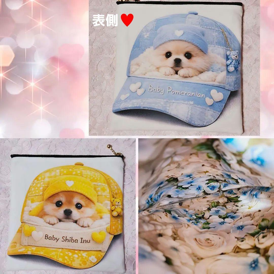 コスメ大好き様♥️リクエストオーダーページ③　柴犬　ポメラニアン