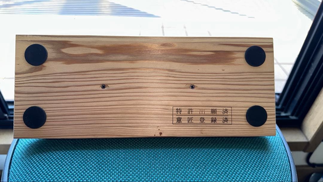 【極美品・溝なし】足ふみ健幸ライフ 標準タイプ｜座ったまま運動不足解消・リハビリ