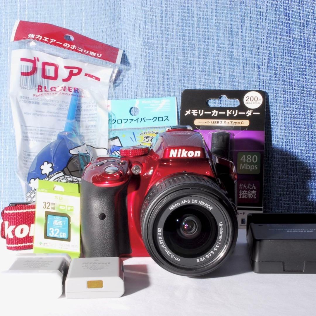 ✨Wi-Fi搭載モデル！レアカラー✨レッド✨D5300✨