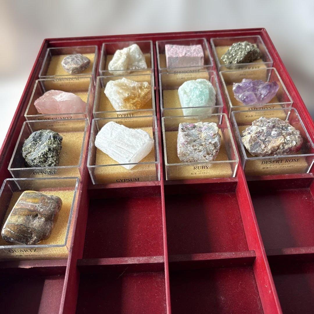 鉱物　13個セット　ケース入り