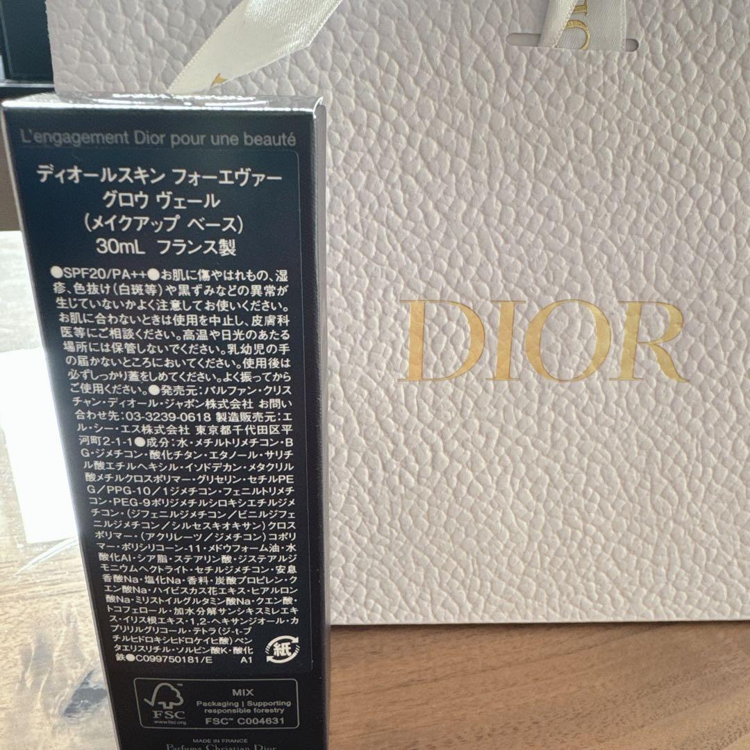 【新品未使用未開封】Dior フォーエヴァーグロウヴェール