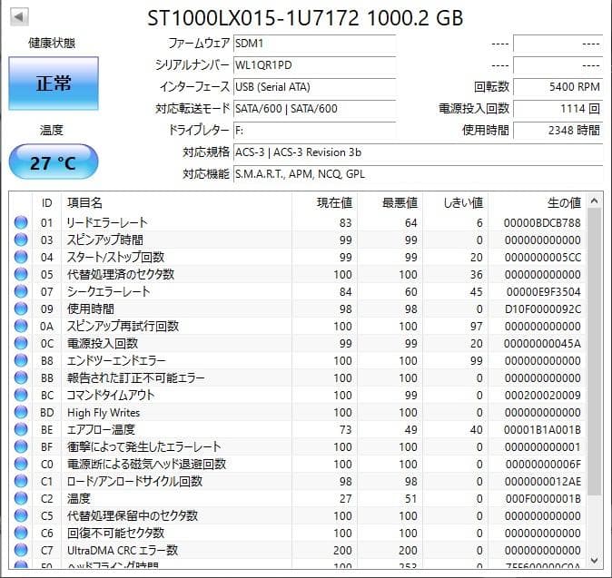 ✨4個セット✨HDD 1000GB✨大容量1TB✨2.5インチ✨07-04