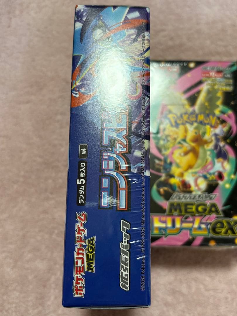 ポケモンカード　ニンジャスピナー　メガドリームex まとめ売り