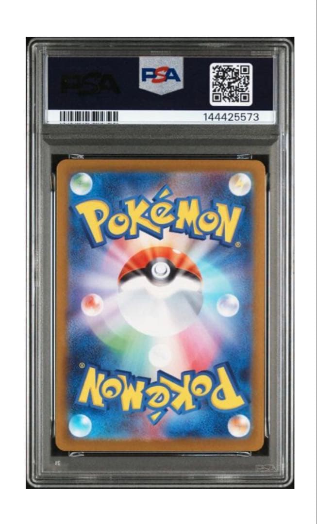 ❤*︎様 2025 ピカチュウ ex PSA 10