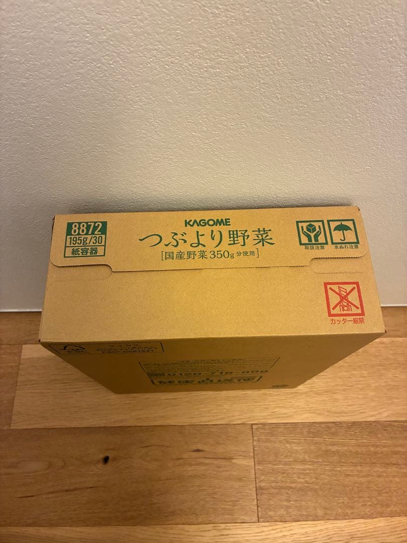※週末セール中【新品】KAGOME つぶより野菜 195g 30本野菜ジュース