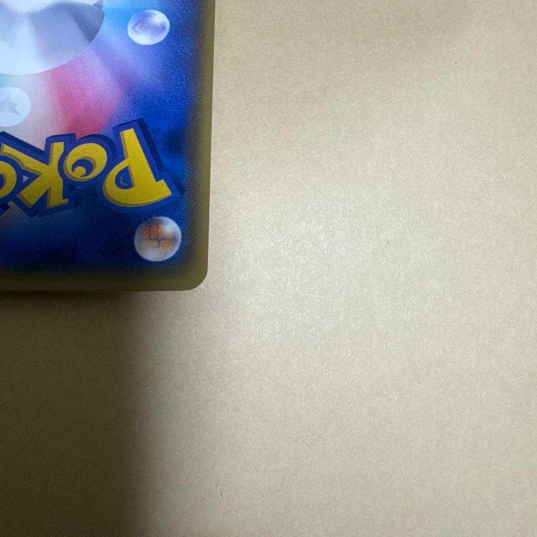 ポケモンカード カプ・テテフ GX HR