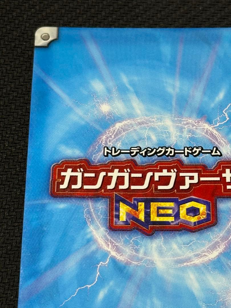 ガンガンヴァーサスNEO 鋼の錬金術師 エドワード エルリックプロモ　優勝特典2
