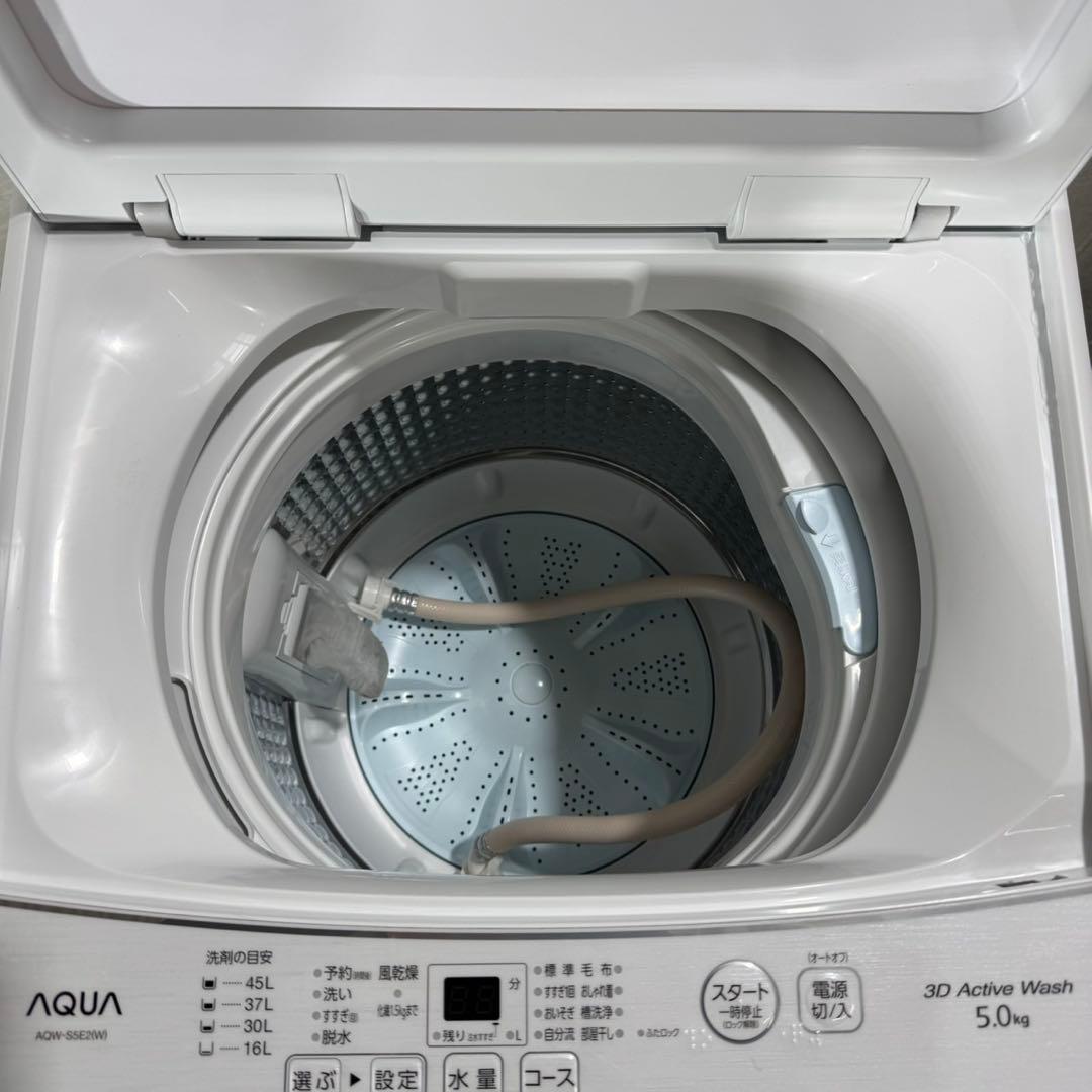 生活家電2点セット 冷蔵庫 洗濯機 高年式 2023年製 格安 d5520