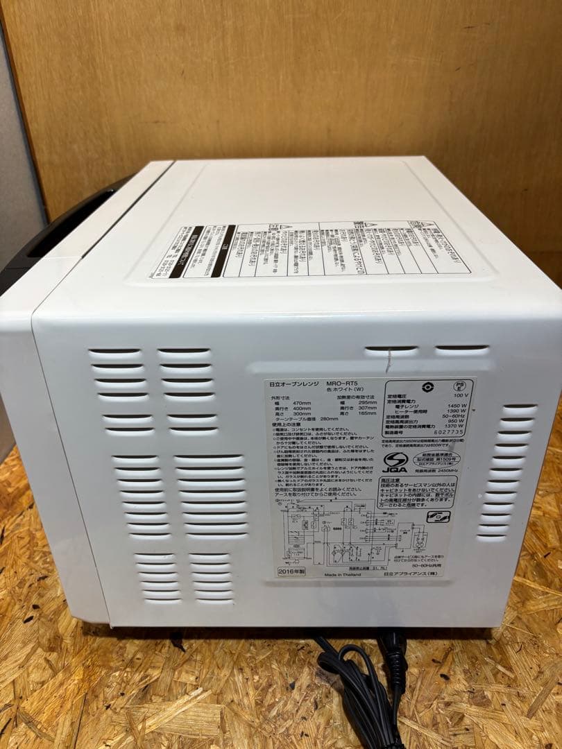オーブンレンジ MRO-RT5 日立 16年製