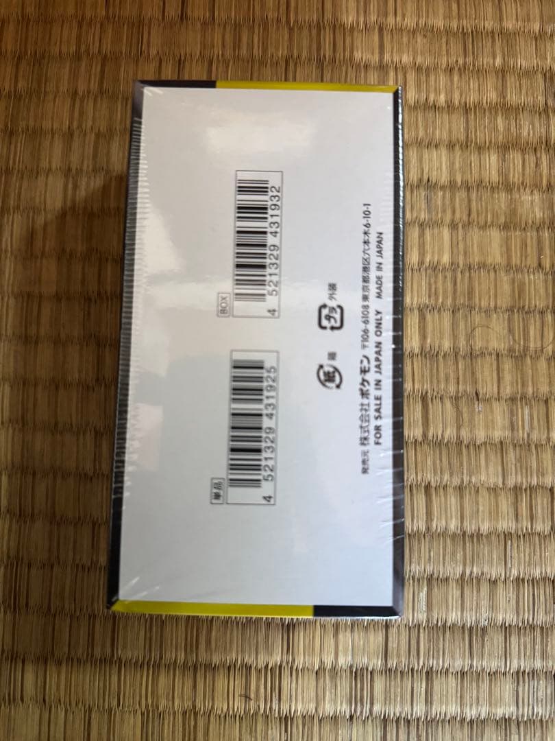 ポケモンカードゲーム Pokemon Card Game MEGA Dream ex (Sealed)