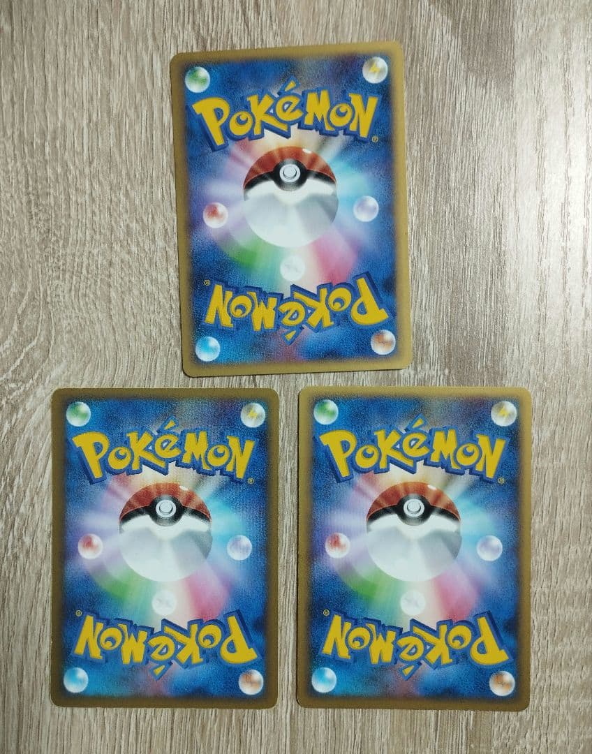 悪エネルギー 9枚セット Legend ポケモンカード