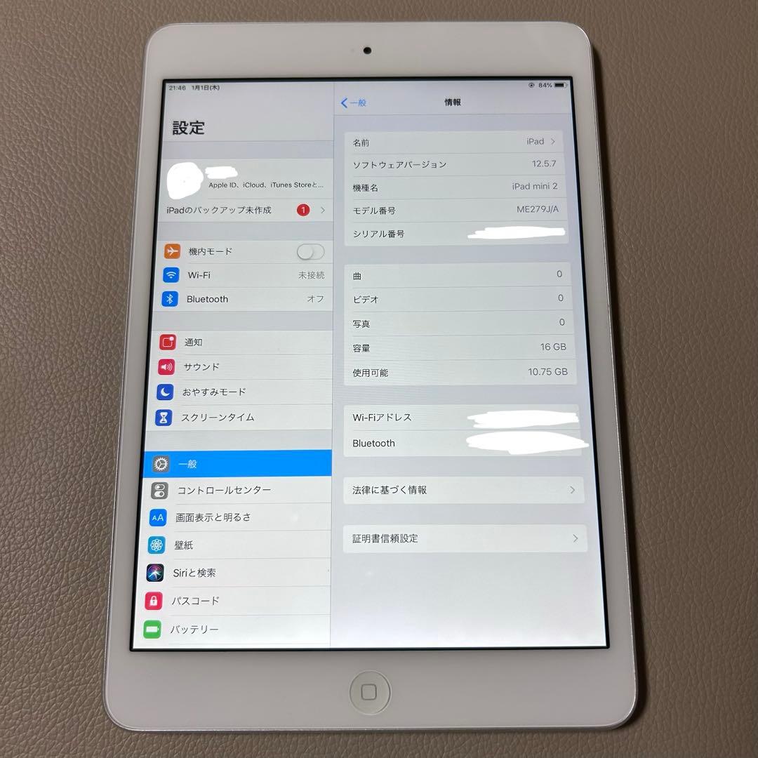 iPad mini 第2世代 Wi-Fi 16GB ME279J/A