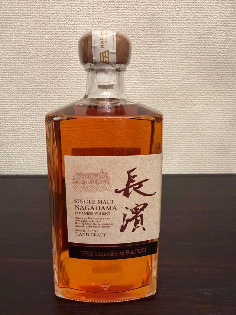 長濱 THE Mont-Pérat BATCH