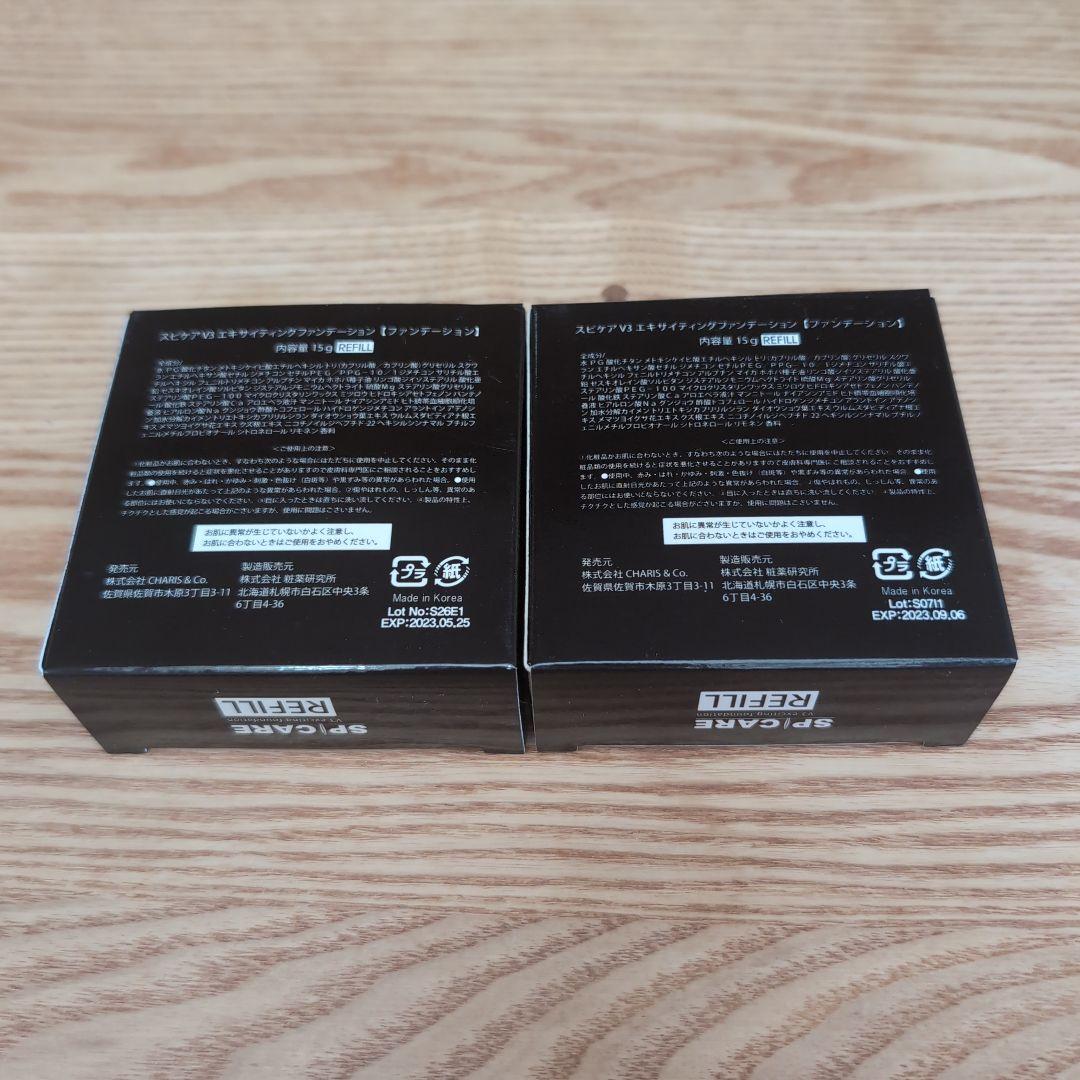 SPICARE V3 クッションファンデーション 2個セットREFILL 正規品