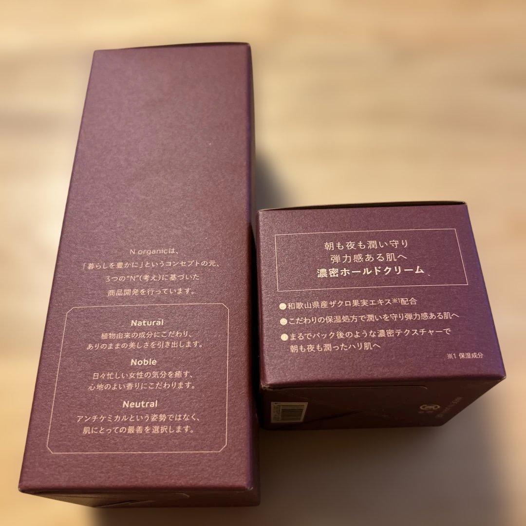 N organic Plenum ローション・クリームセット値下げ！オマケ付き