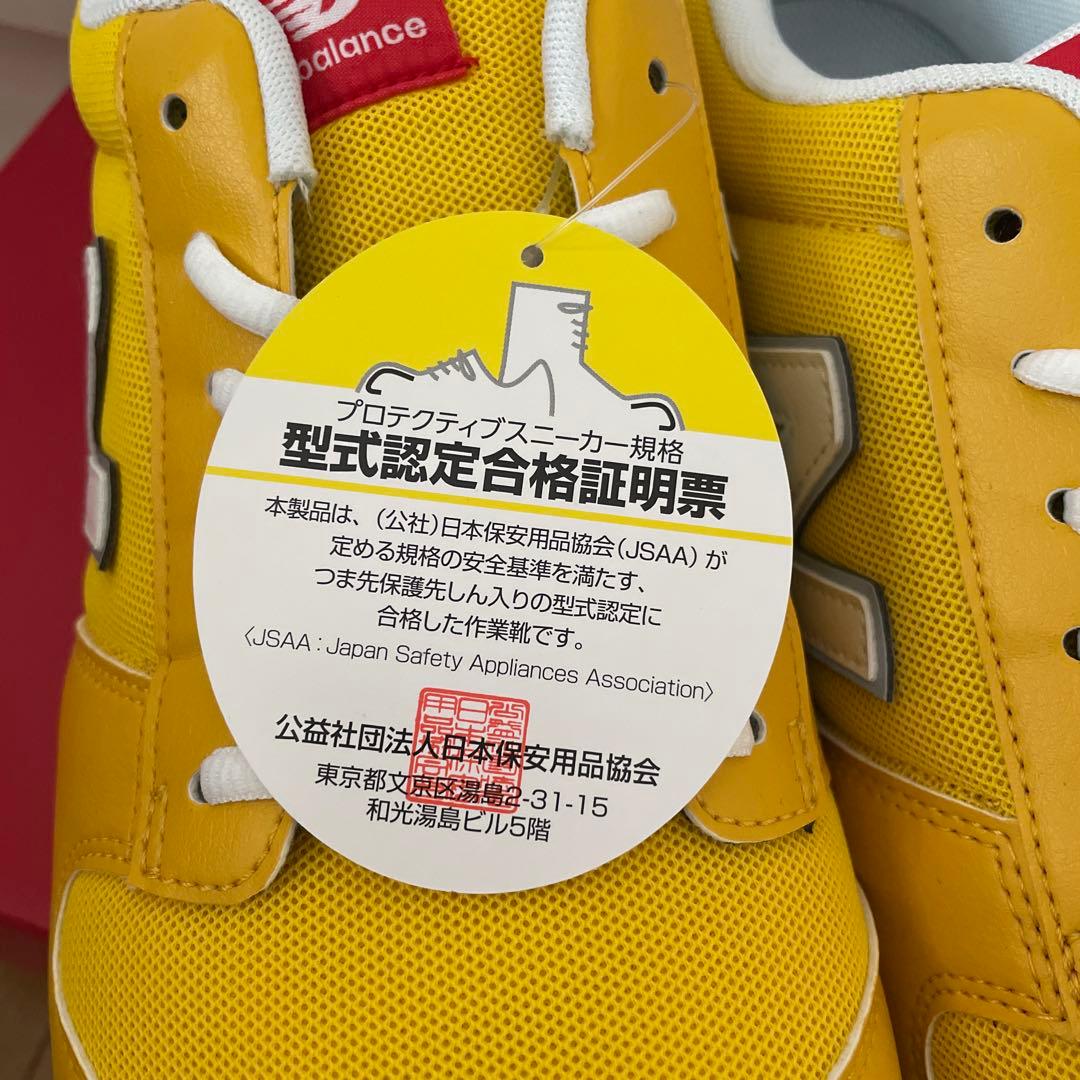 New Balance 安全靴　作業靴　軽量　耐油ラバー　#2021