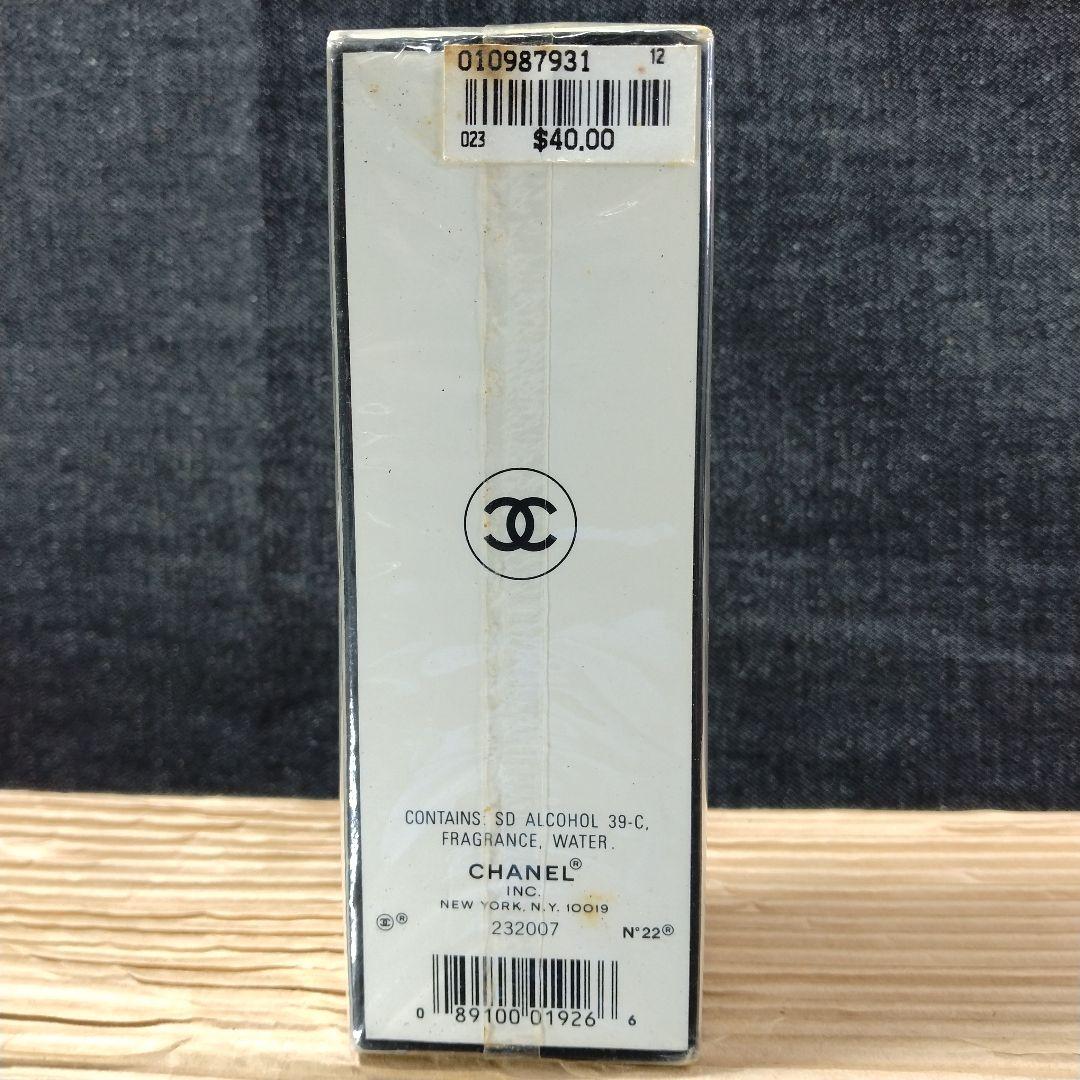 ☆希少・未開封 CHANEL シャネル　N°22 オードトワレ　50ml☆