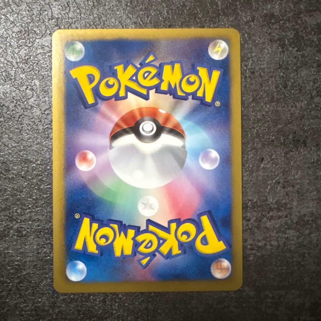 良品 ポケモンカード ビクティニ ミラー EBB 015/093 アンリミ