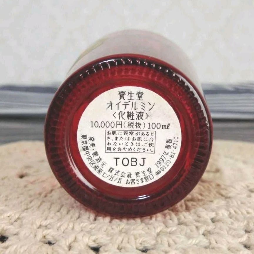 【ガラス瓶 】資生堂 香水 ホワイトローズ 花椿 フレグランス まとめ売り♡