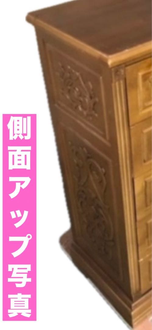 最高級♦️ヴィンテージ チェスト♦️豪華絢爛♦️アート♦️美術品♦️3面彫刻♦️美品♦️送料込