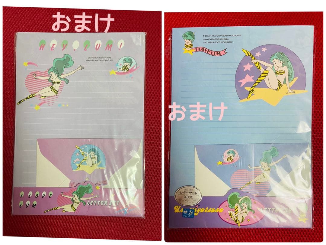 希少激レアうる星やつら下敷き8枚ラムちゃんステッカー2枚セットおまけ付き