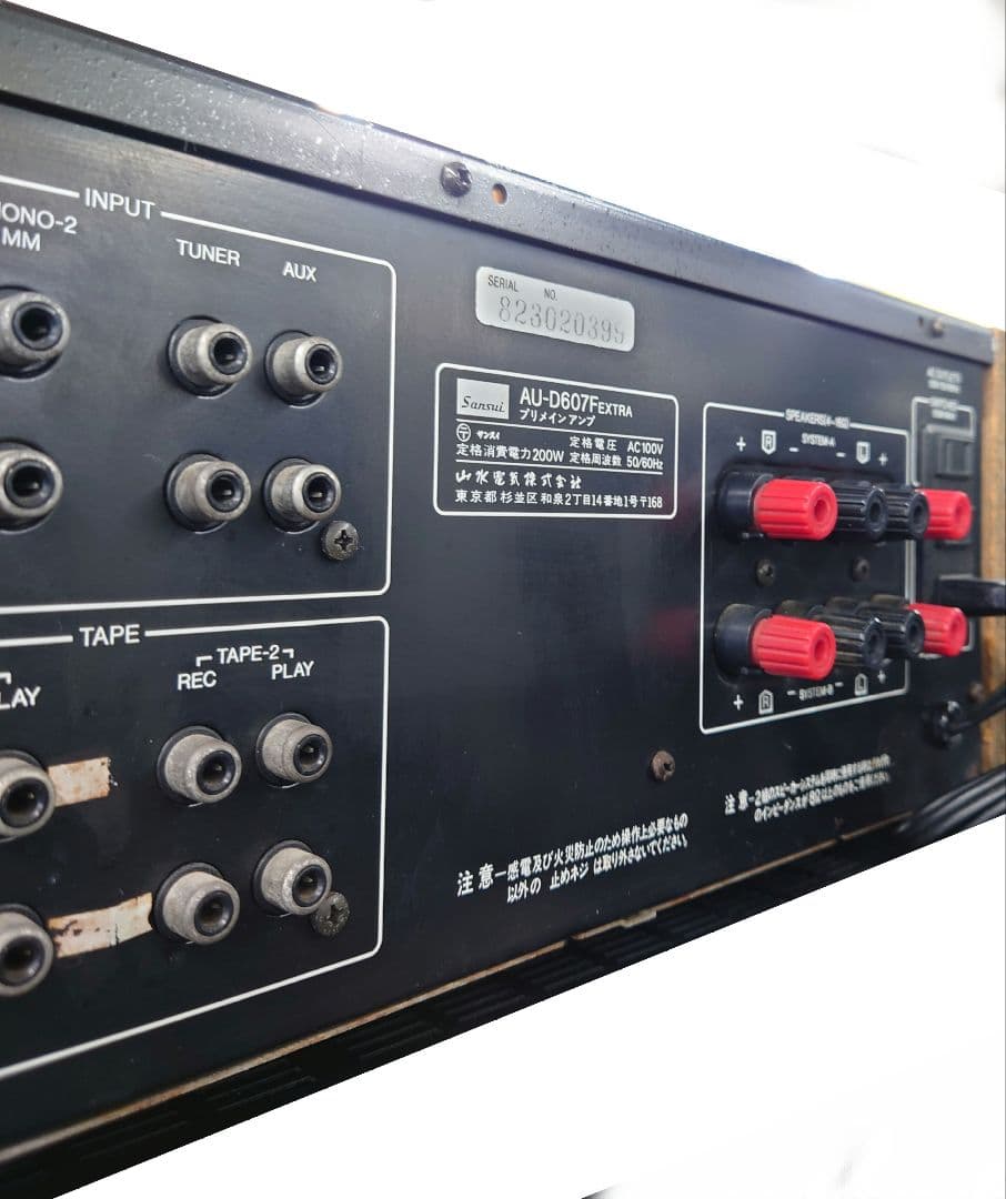 ■■SANSUI　AU-D607F EXTRA プリメインアンプ