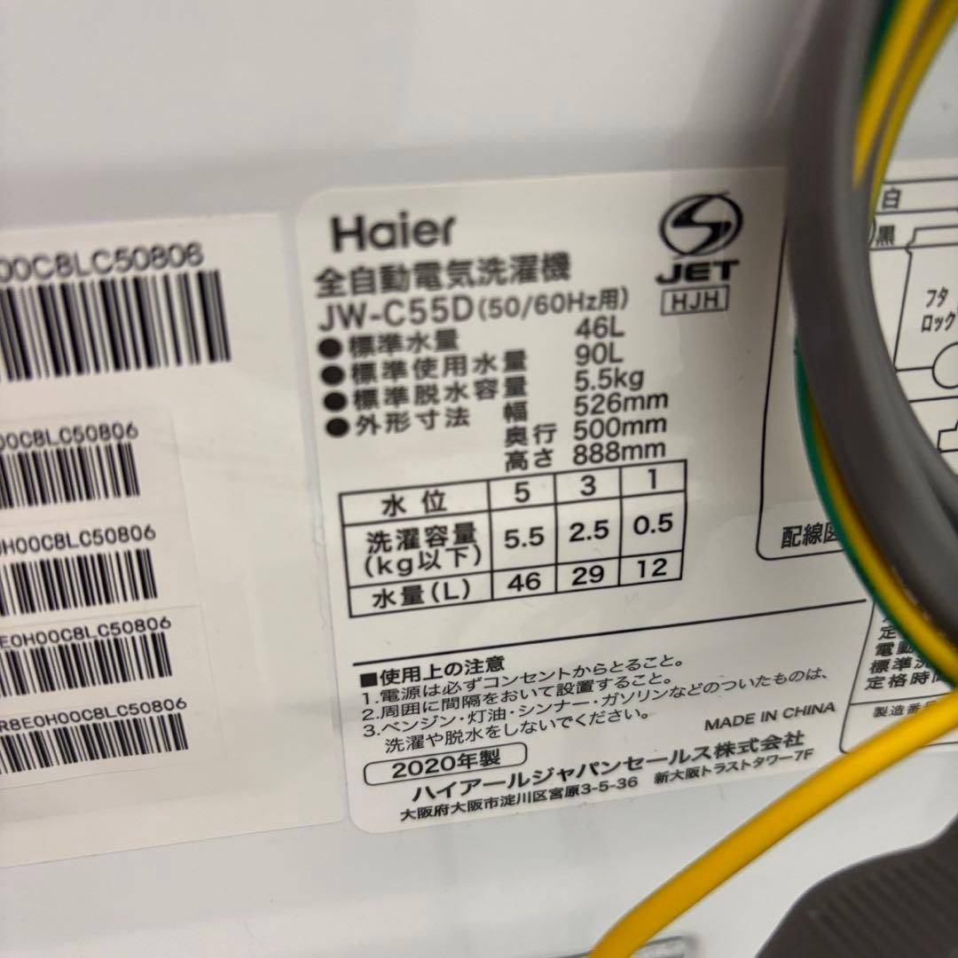 270⭕️洗濯機　冷蔵庫　電子レンジ　家電セット　一人暮らし　安い　黒　設置無料