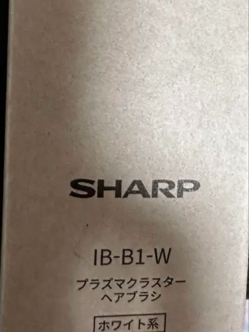シャーププラズマクラスター ヘアブラシ