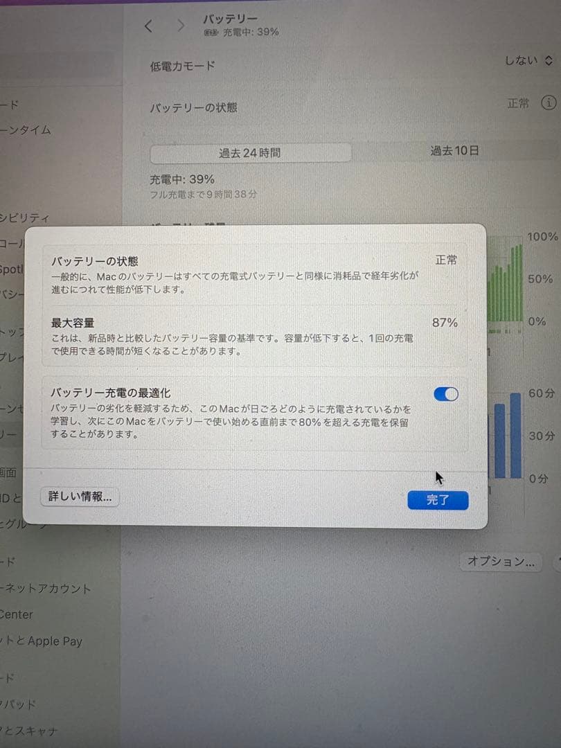 Apple MacBook Air 13インチ ローズゴールド